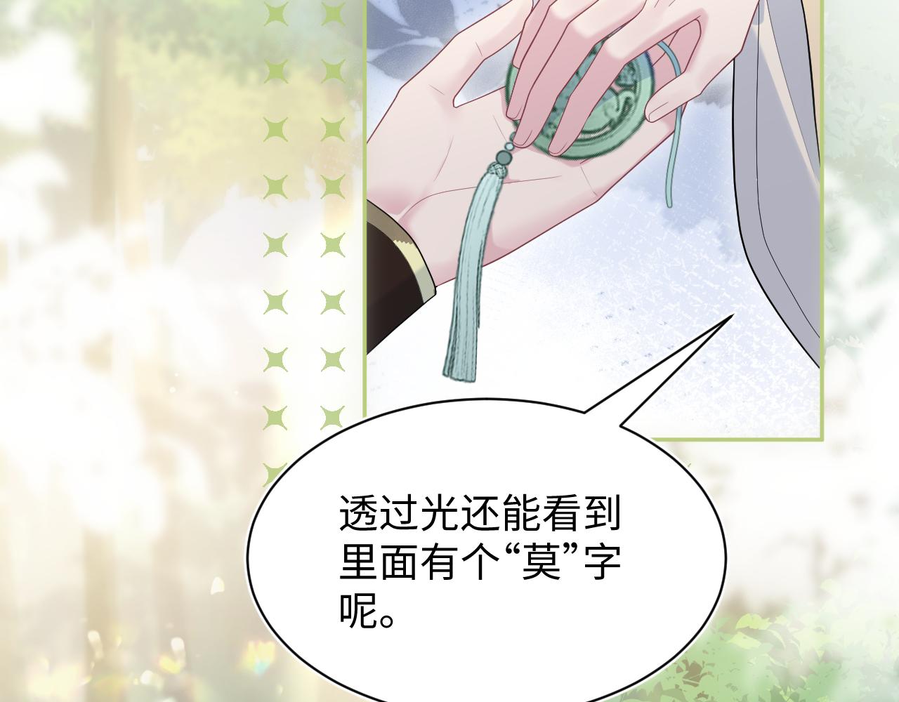 509(1/3)-第571话
