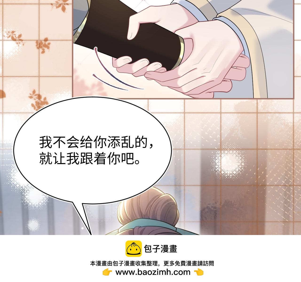 509(1/3)-第571话