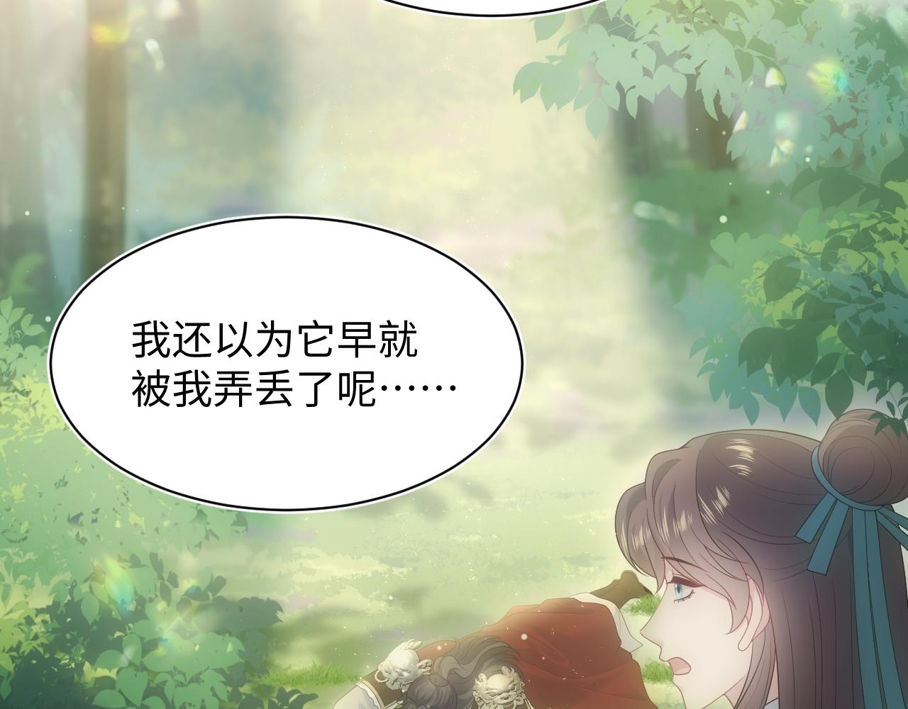509(1/3)-第571话