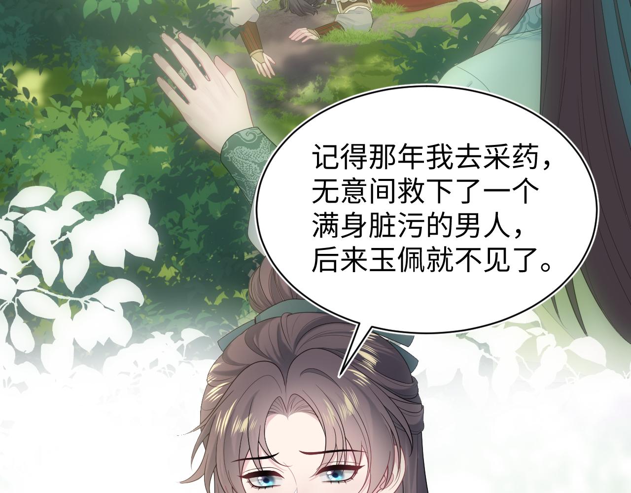 509(1/3)-第571话