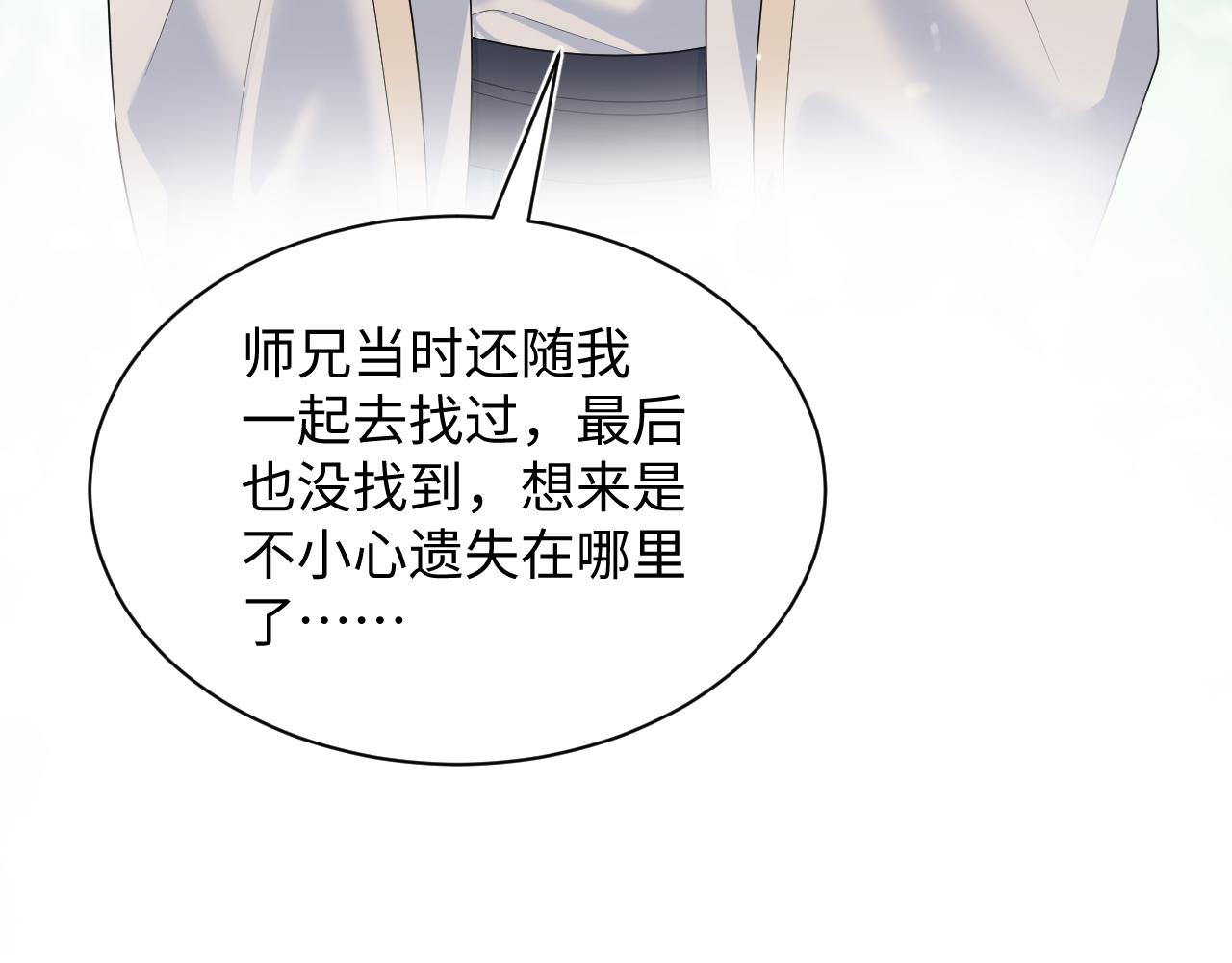 509(1/3)-第571话