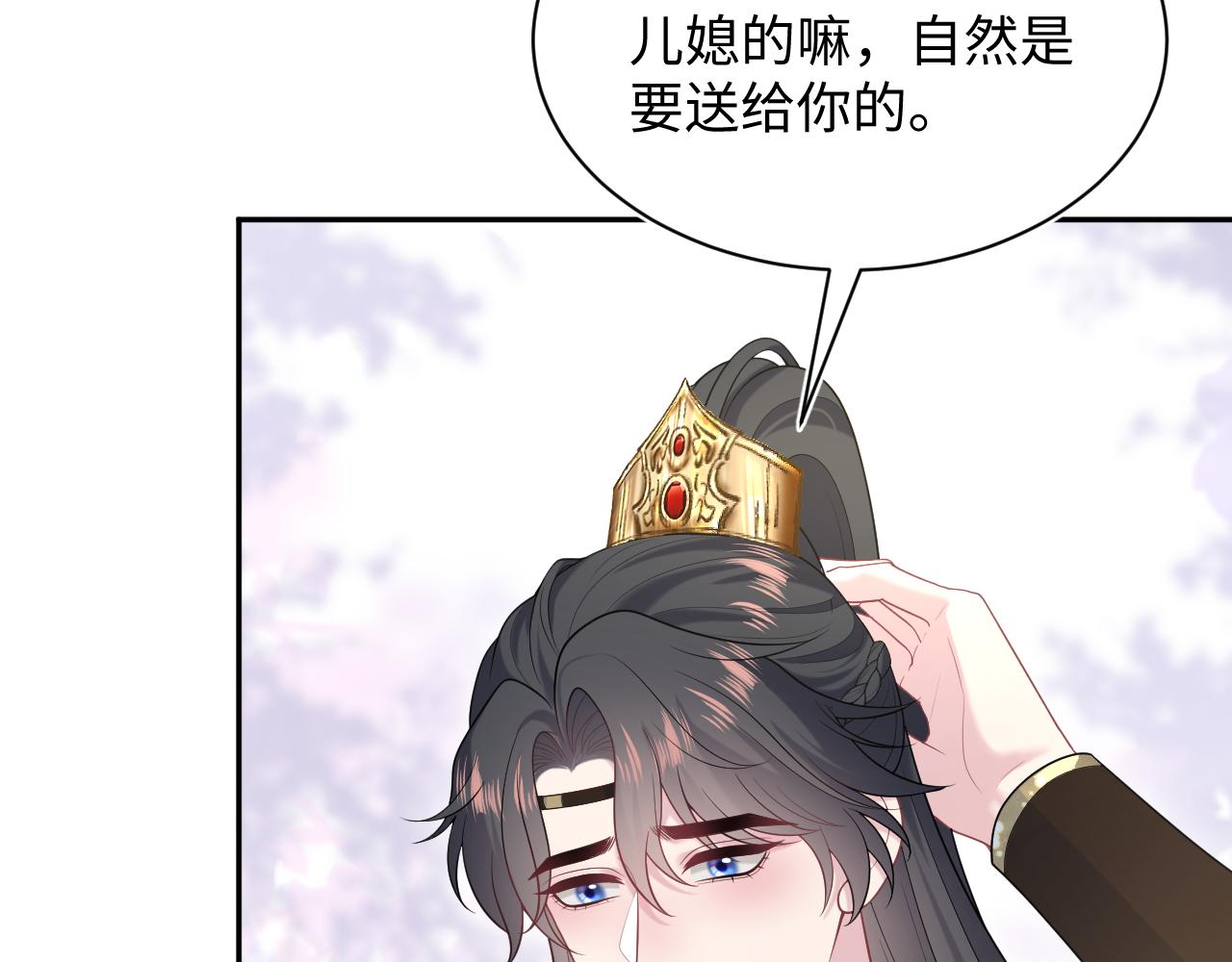 511(1/3)-第573话