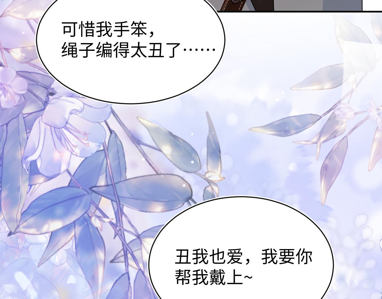 511(1/3)-第573话