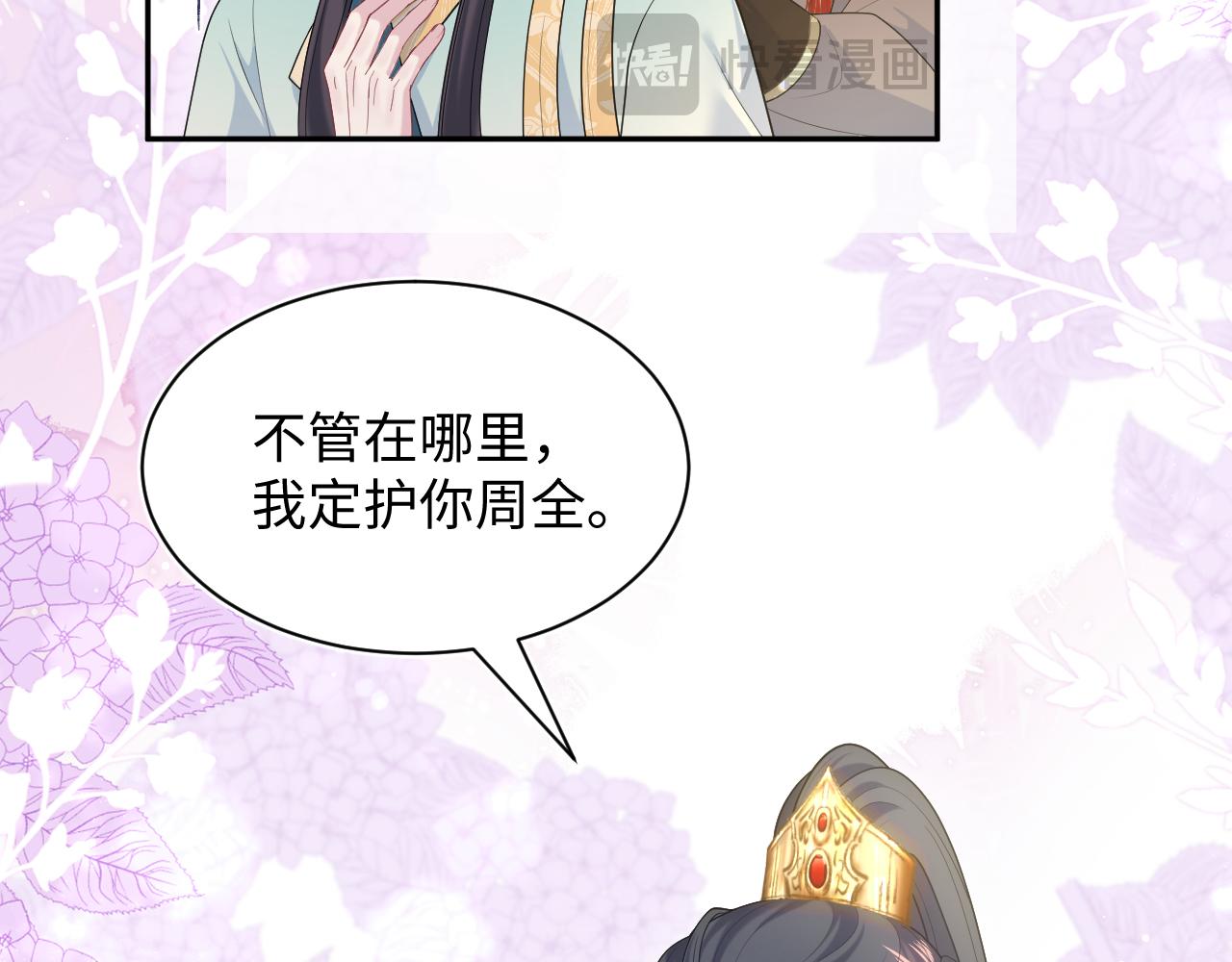 511(1/3)-第573话