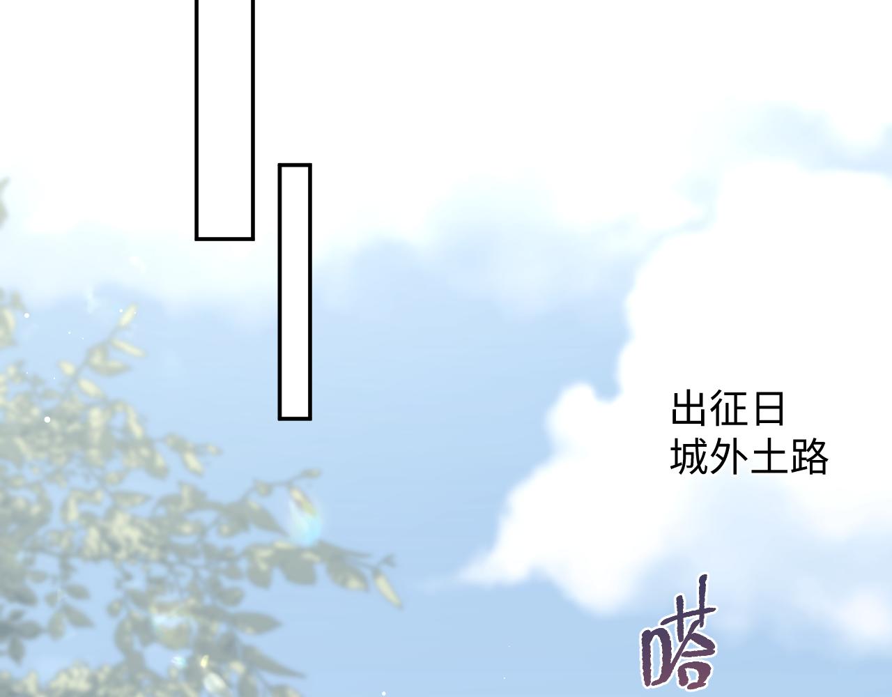 511(1/3)-第573话