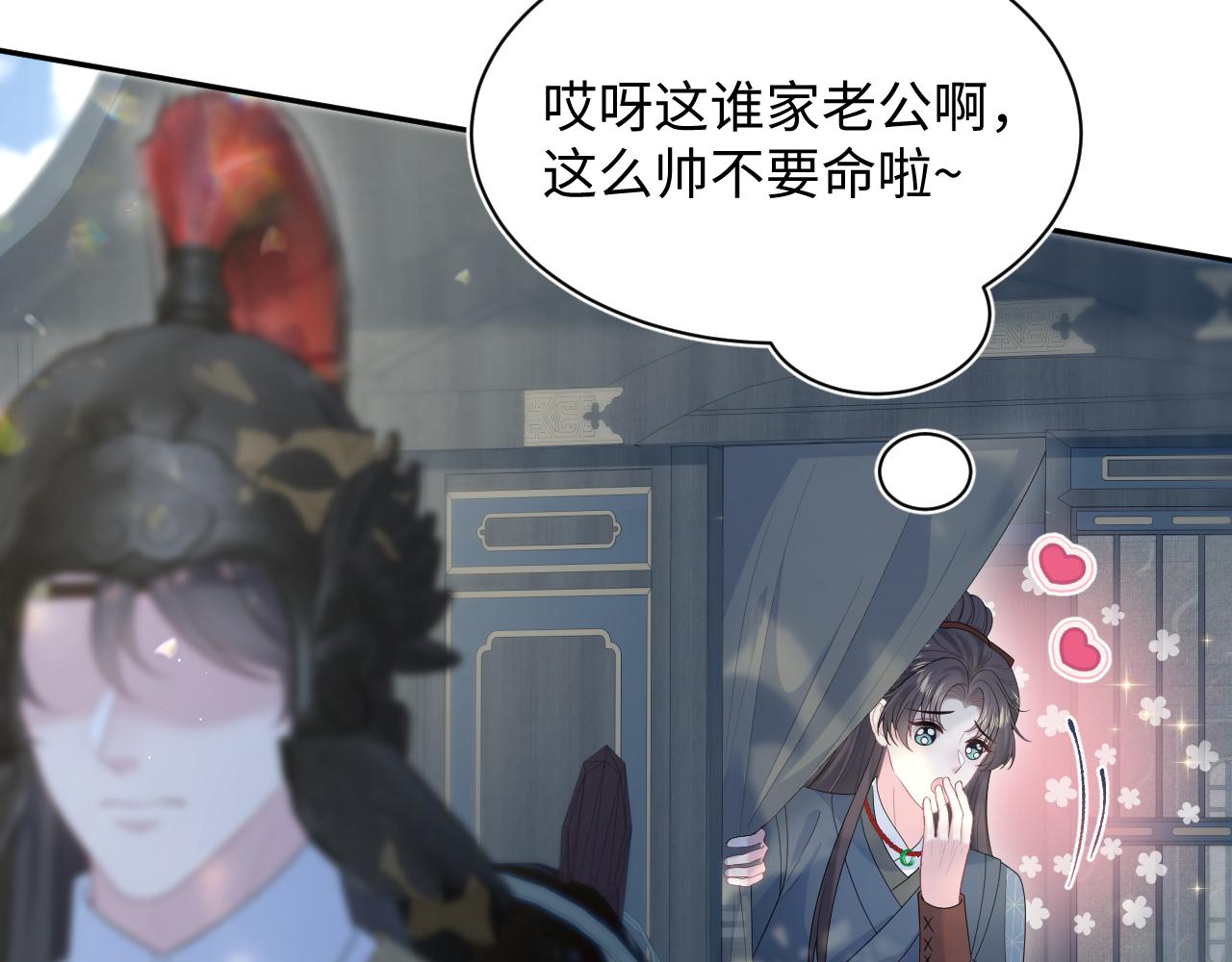 511(1/3)-第573话