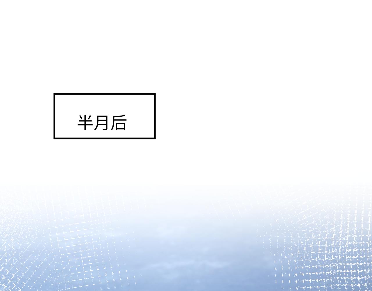 511(1/3)-第573话