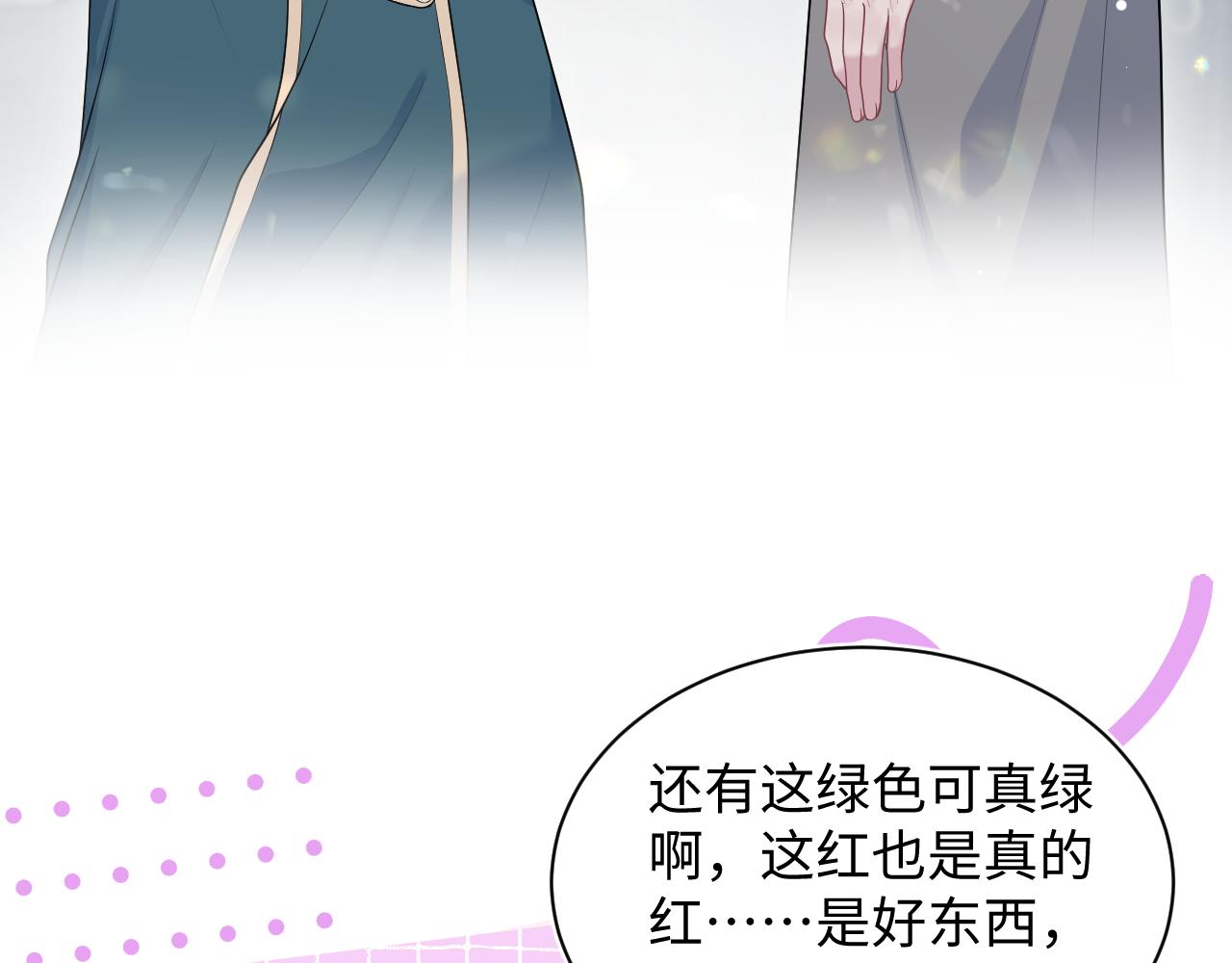 511(1/3)-第573话