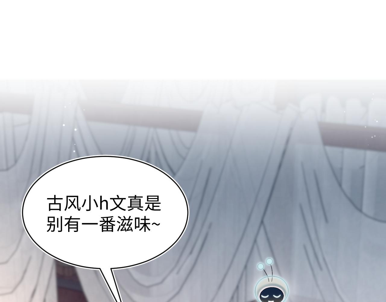 511(1/3)-第573话