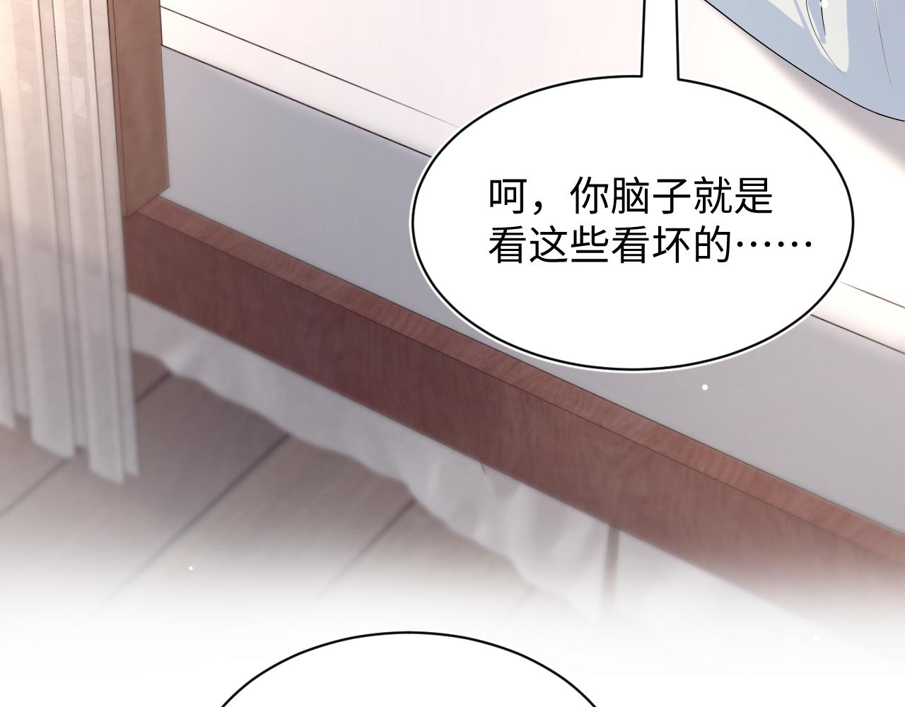 511(1/3)-第573话