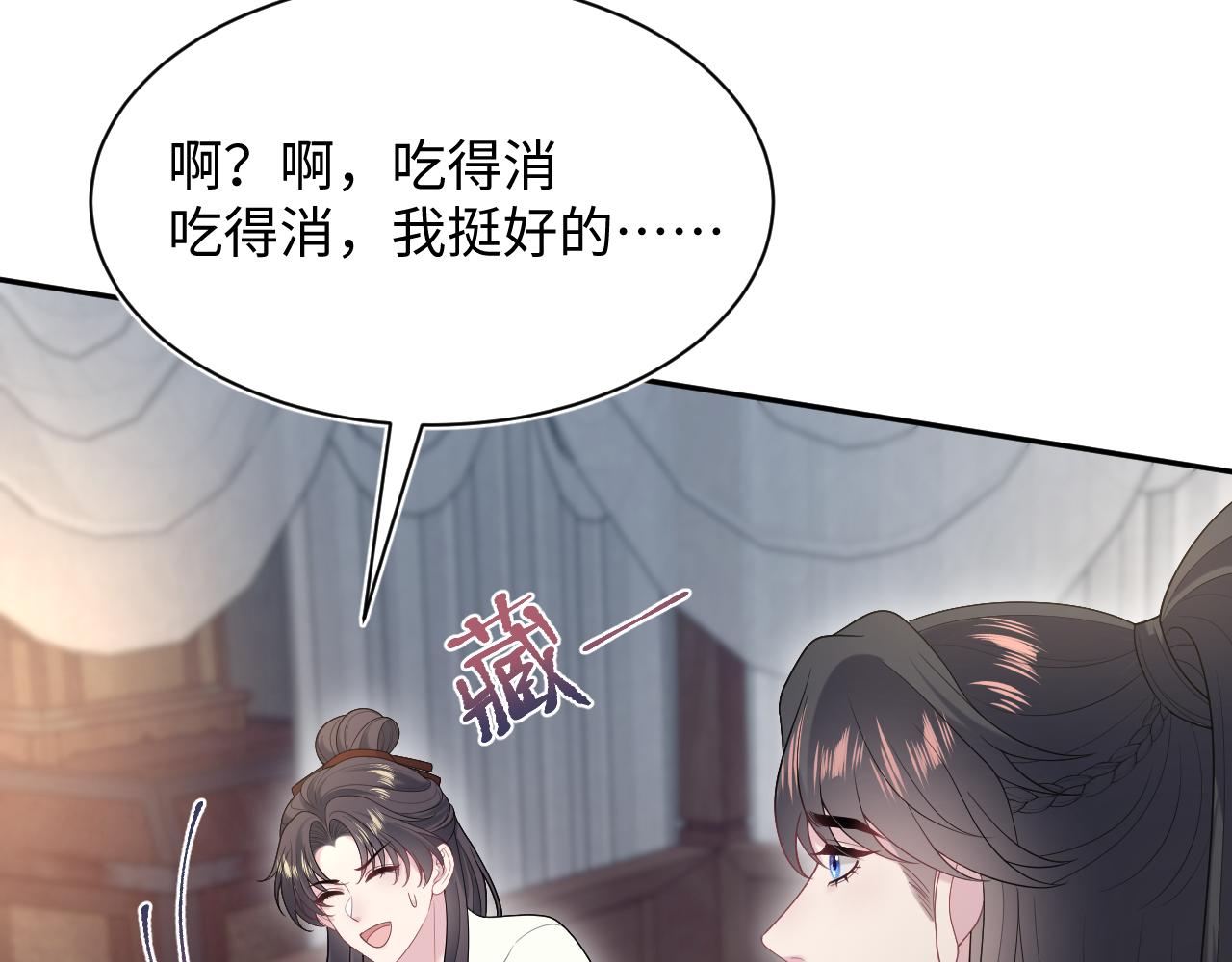 511(1/3)-第573话