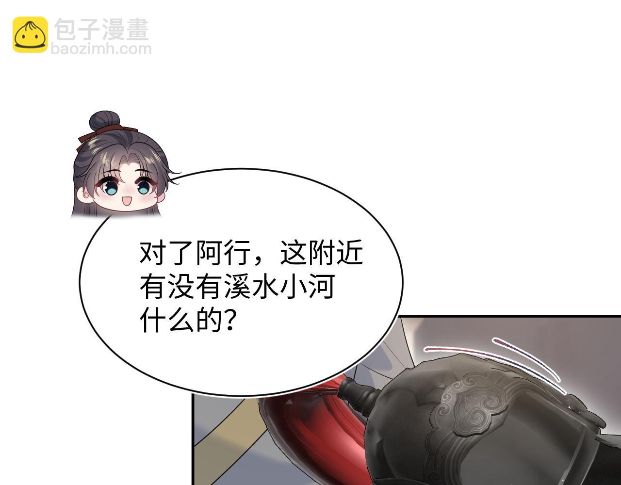 511(1/3)-第573话