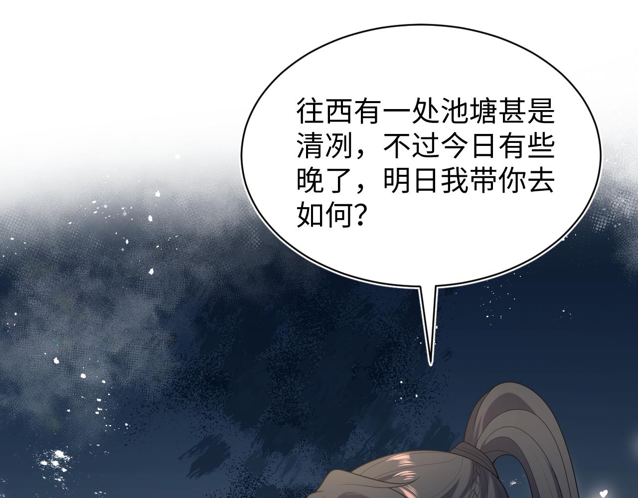 511(1/3)-第573话