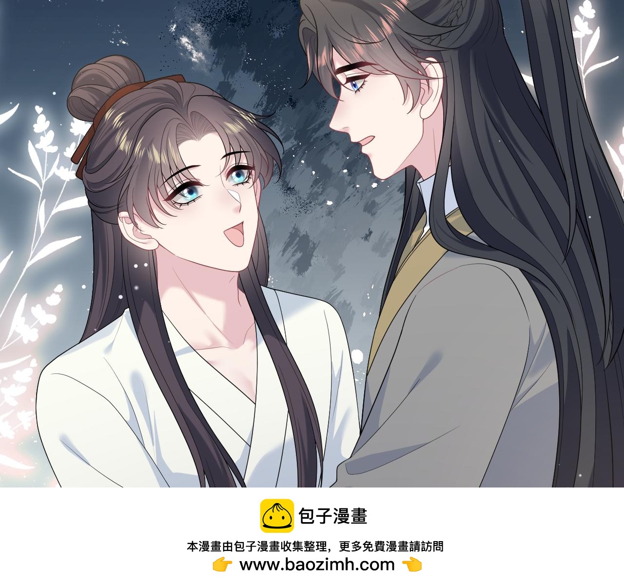 511(1/3)-第573话
