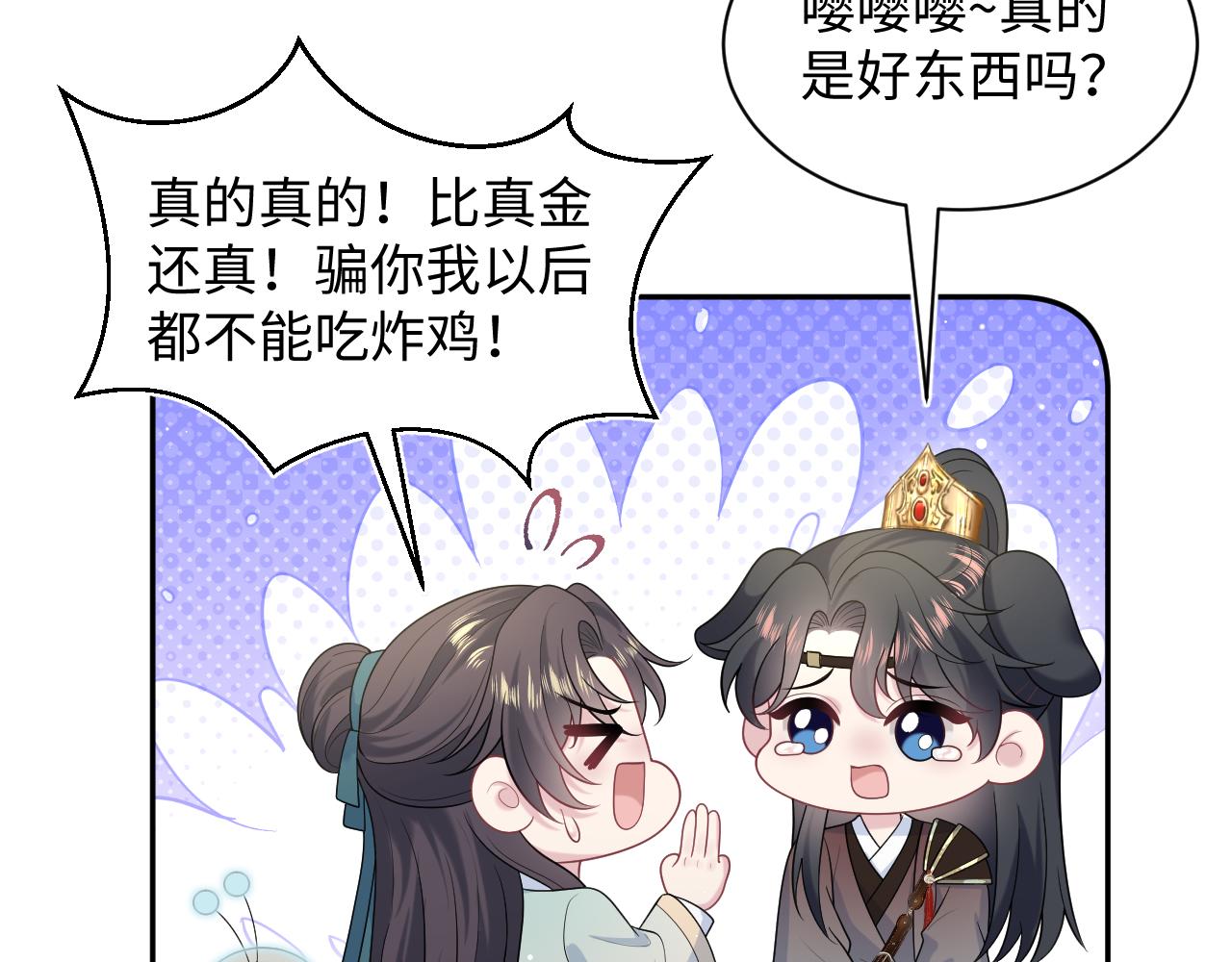 511(1/3)-第573话