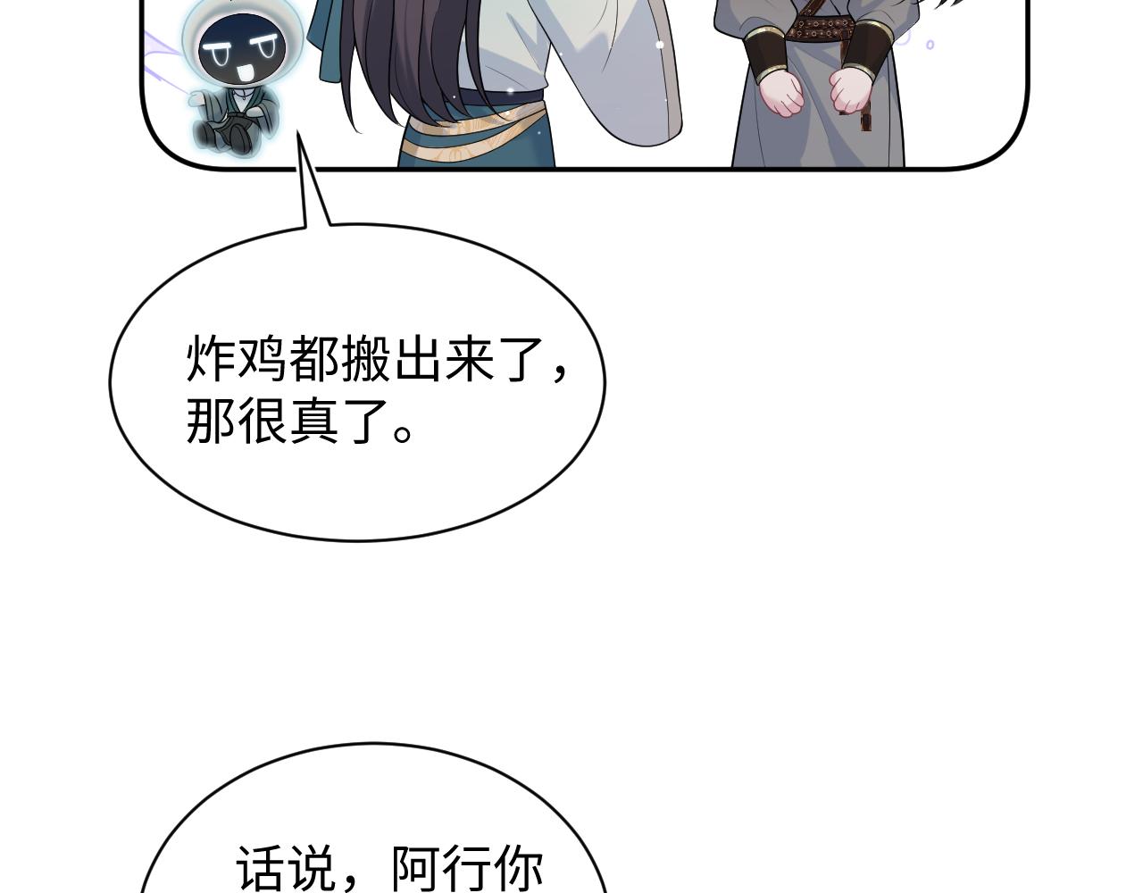 511(1/3)-第573话