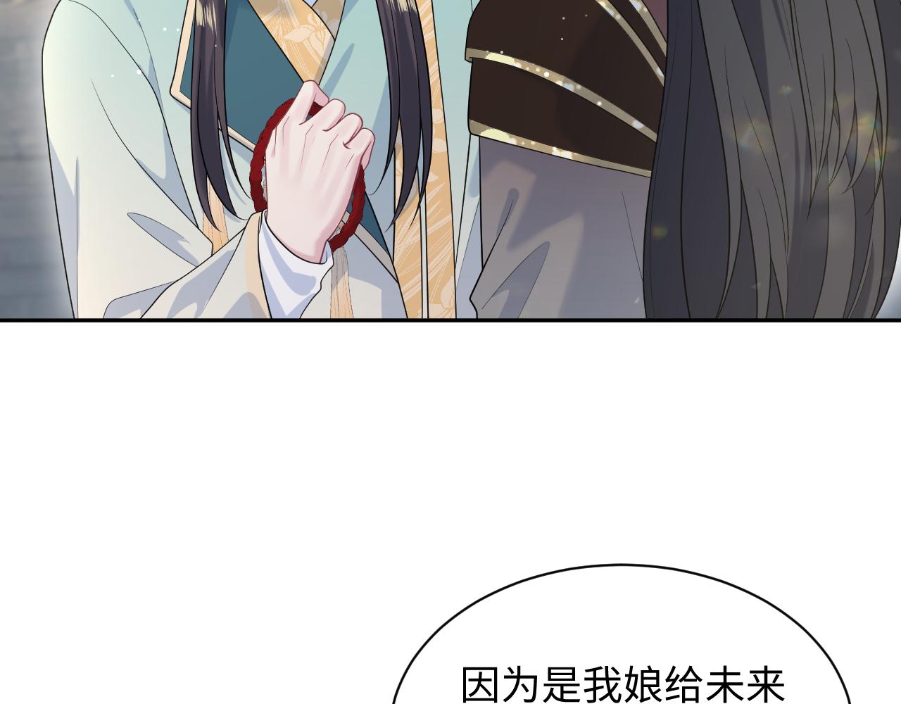 511(1/3)-第573话