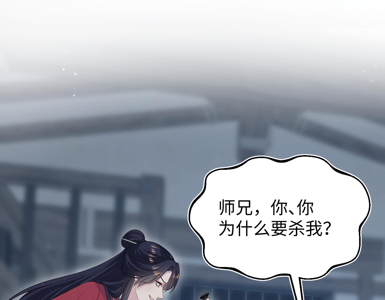 513(1/3)-第575话