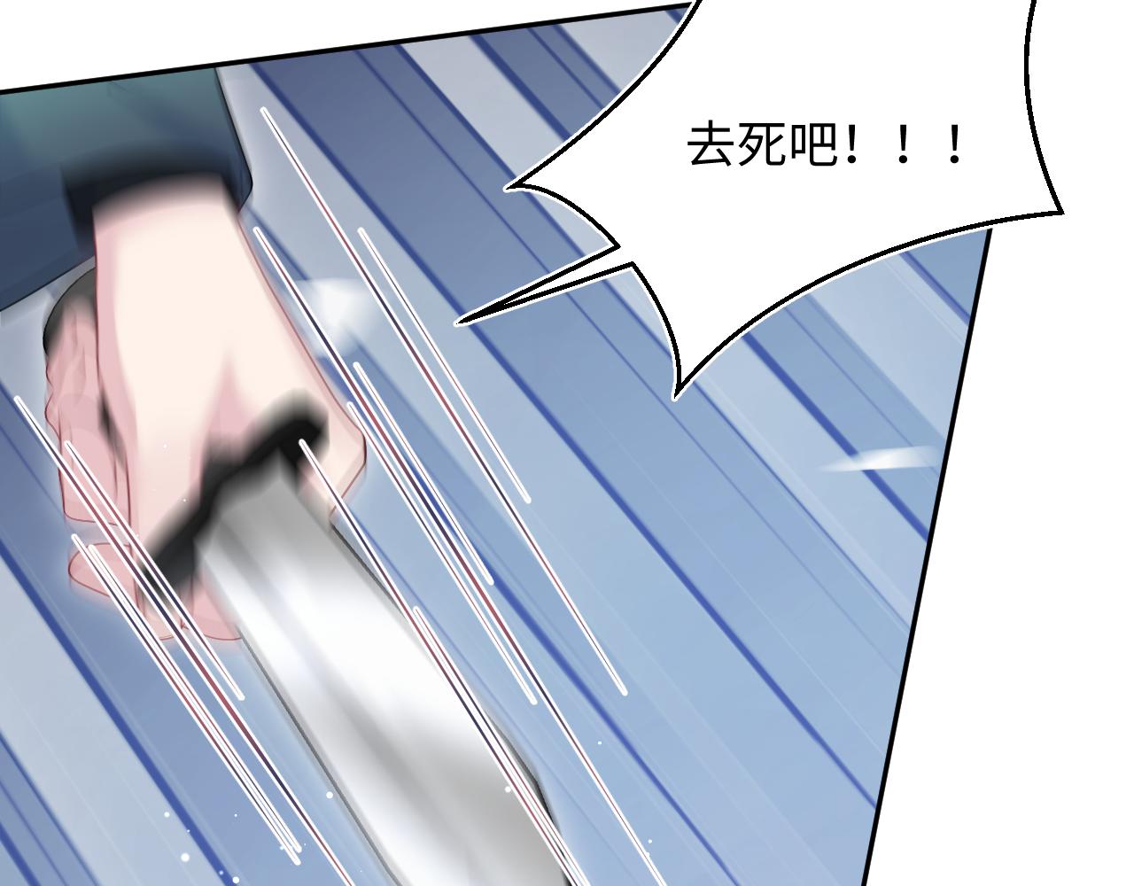 513(1/3)-第575话