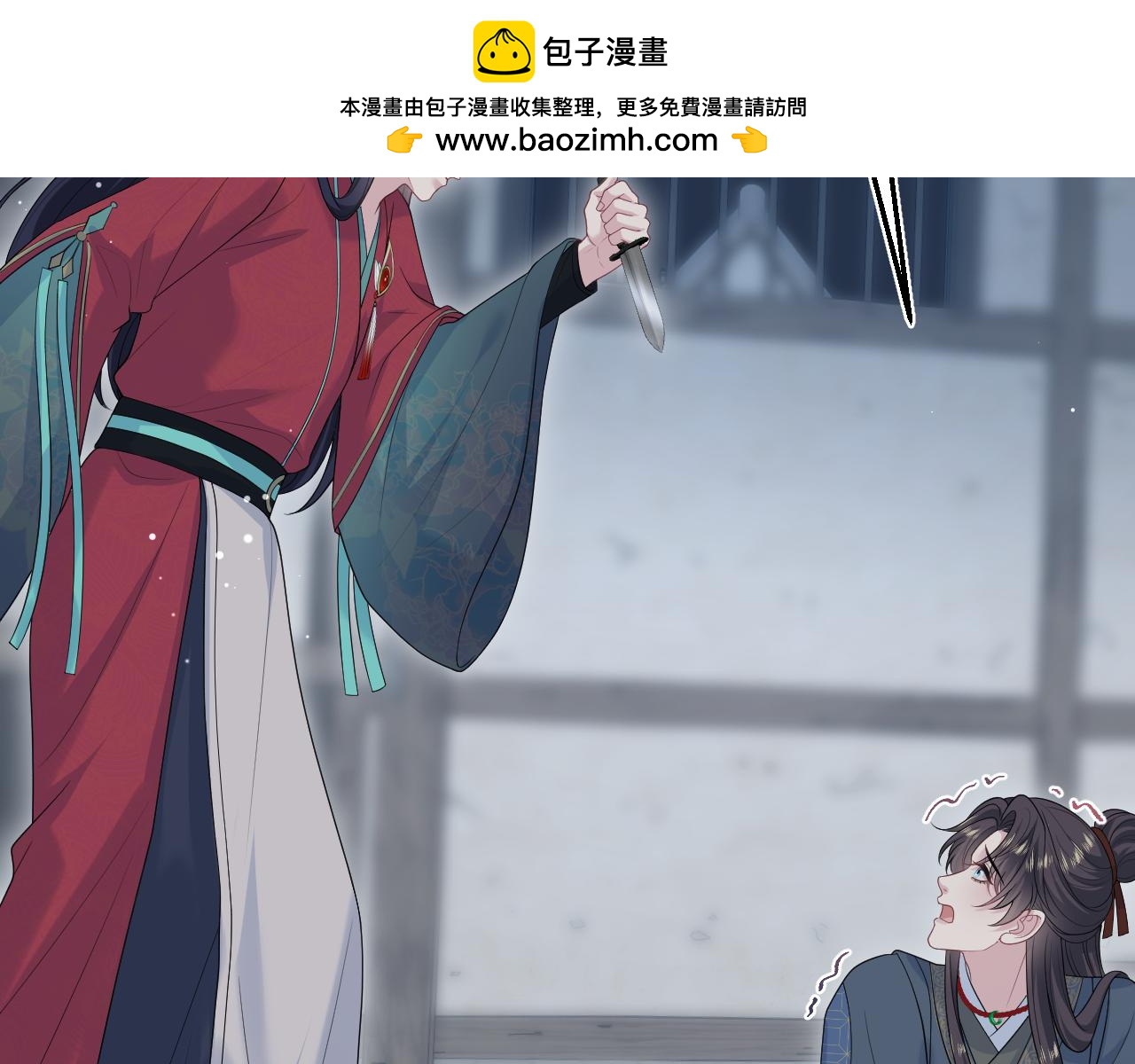 513(1/3)-第575话