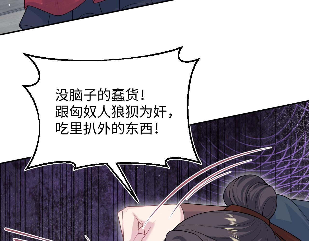 513(1/3)-第575话
