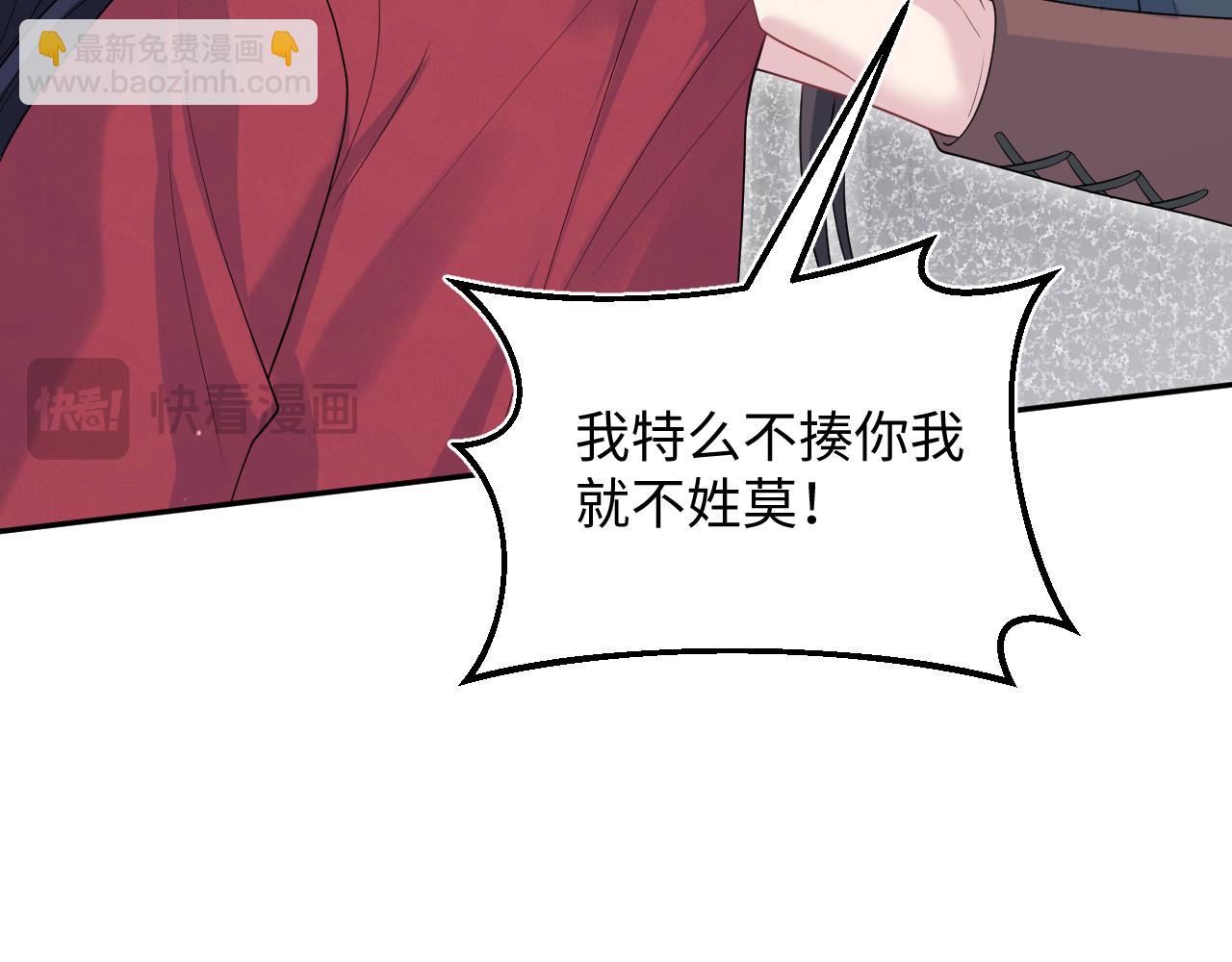 513(1/3)-第575话