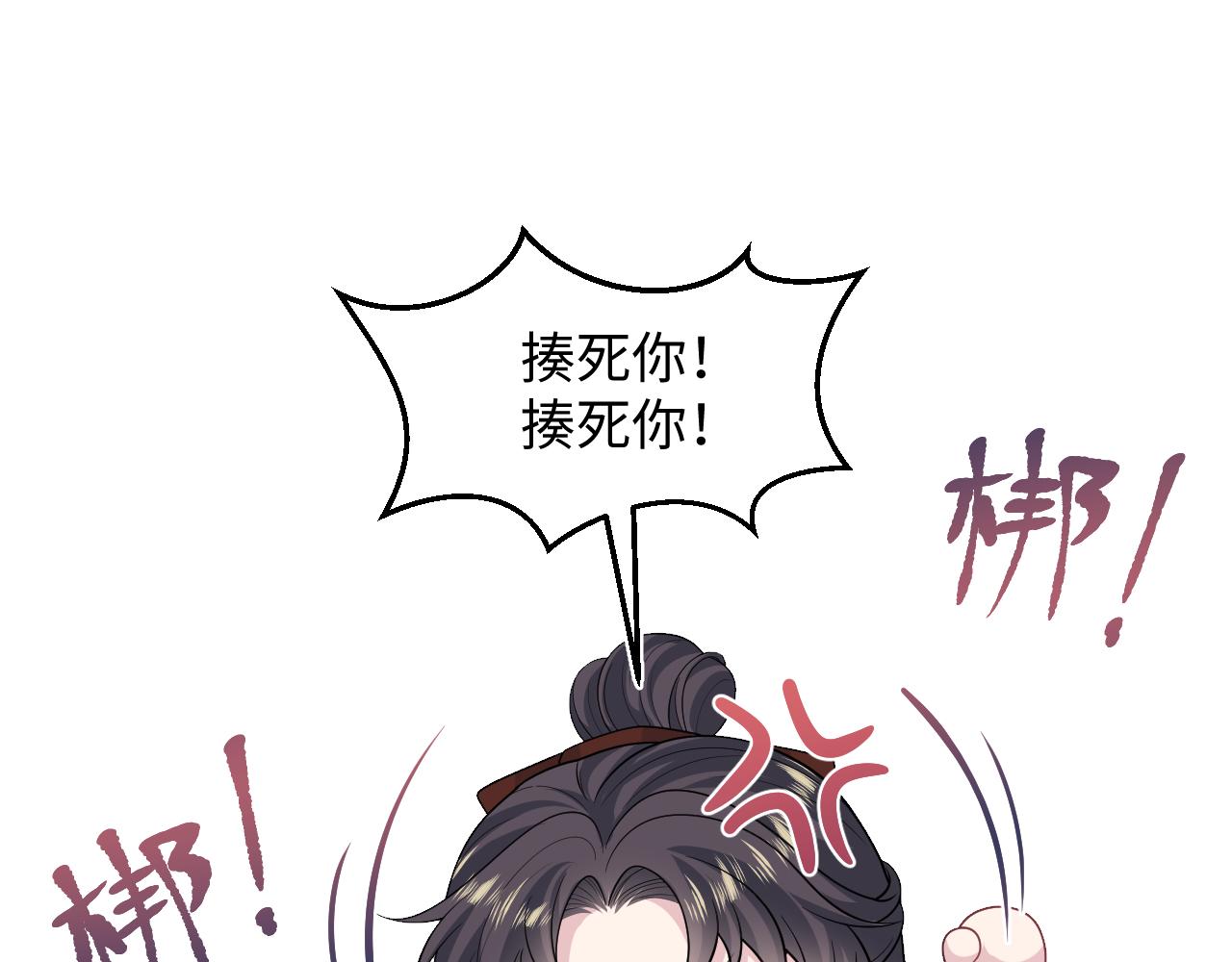 513(1/3)-第575话