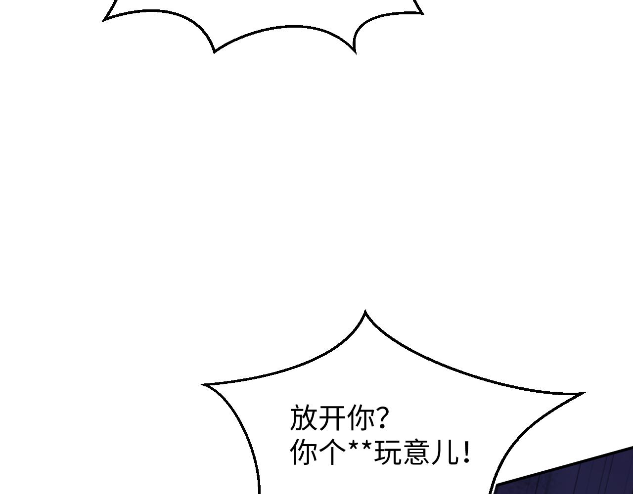 513(1/3)-第575话