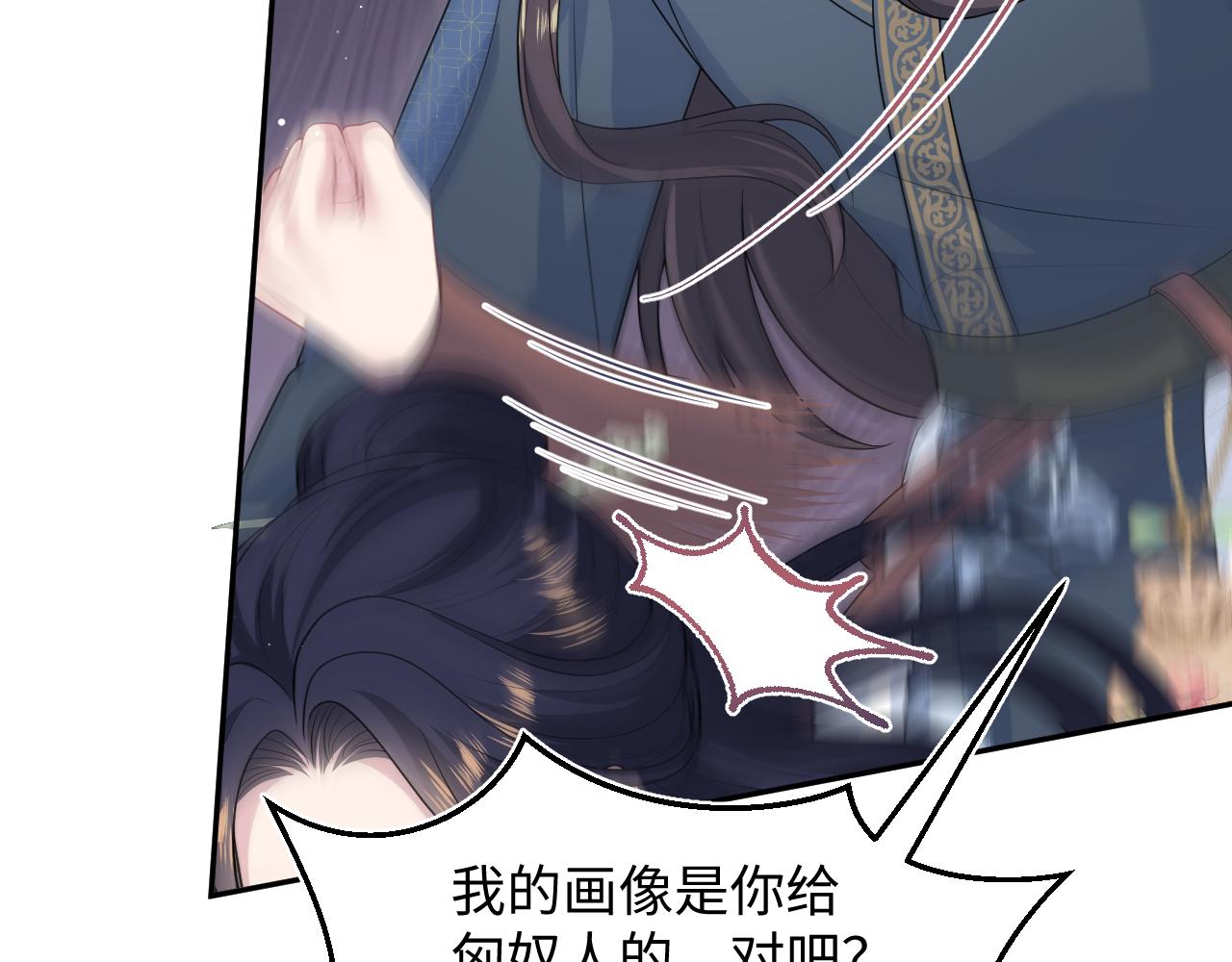 513(1/3)-第575话