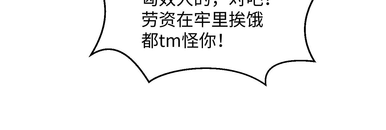 513(1/3)-第575话