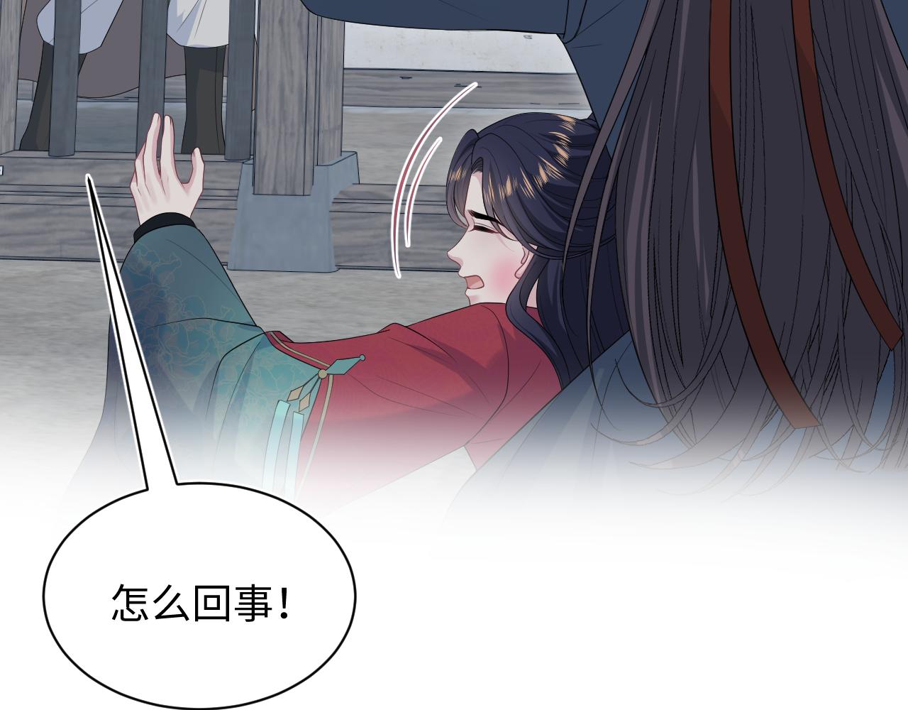 513(1/3)-第575话