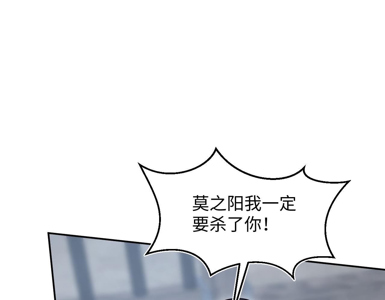 513(1/3)-第575话