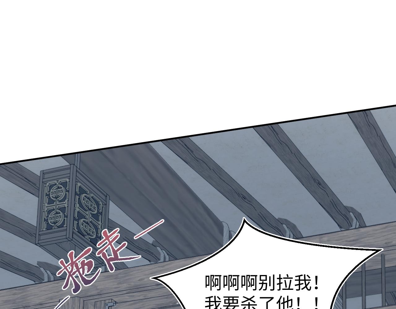 513(1/3)-第575话