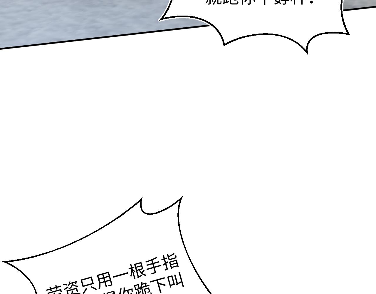 513(1/3)-第575话