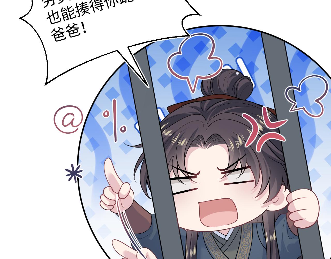 513(1/3)-第575话