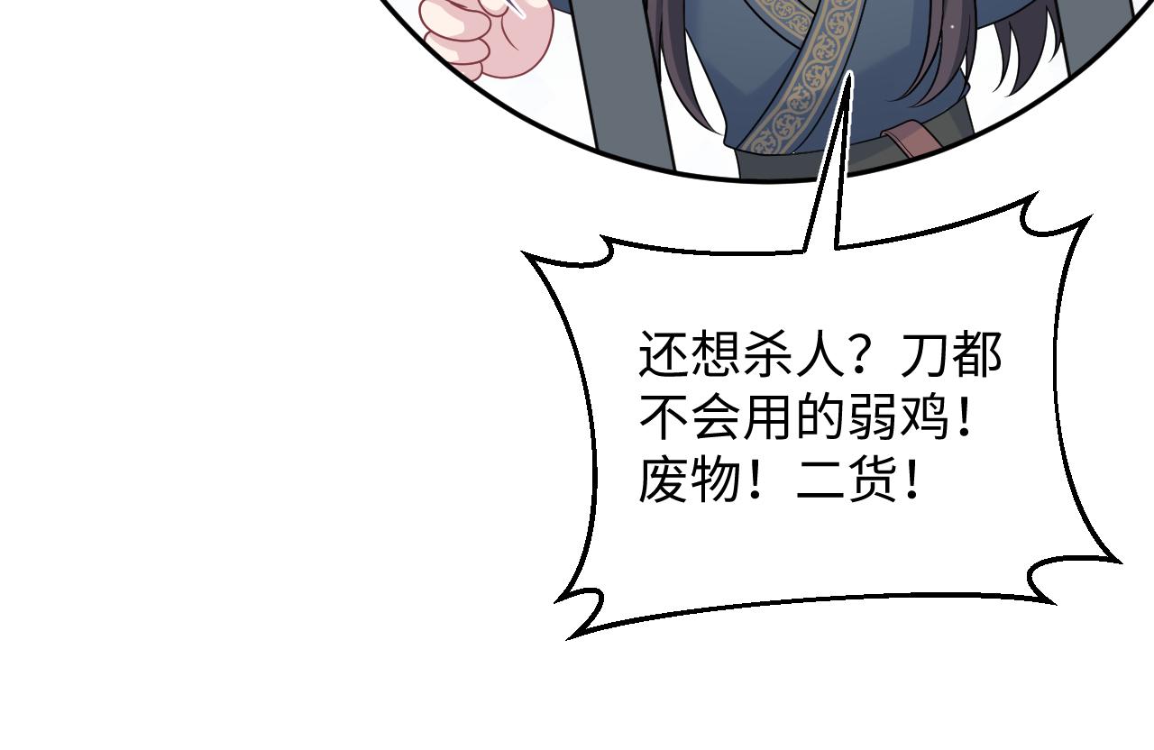 513(1/3)-第575话