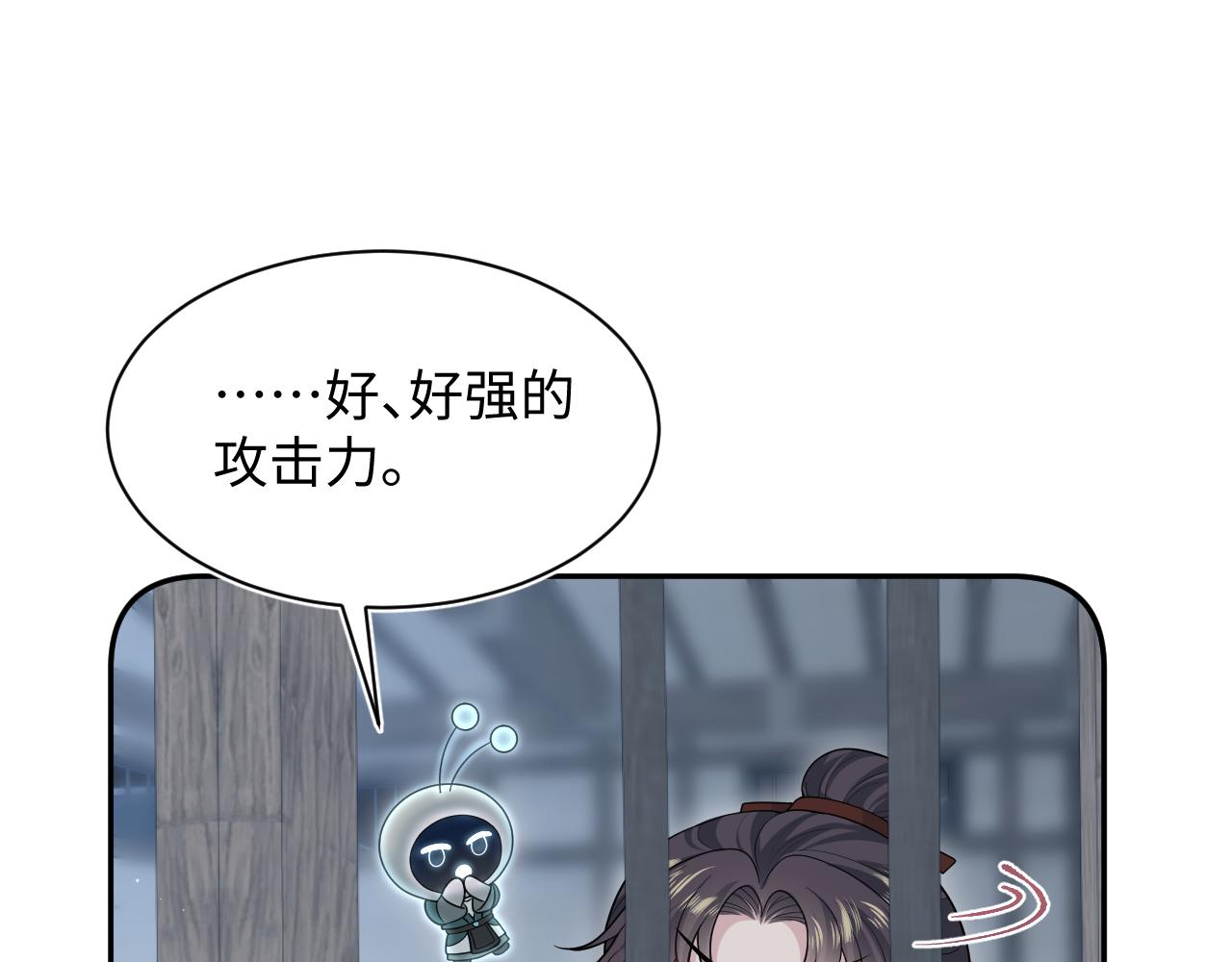 513(1/3)-第575话