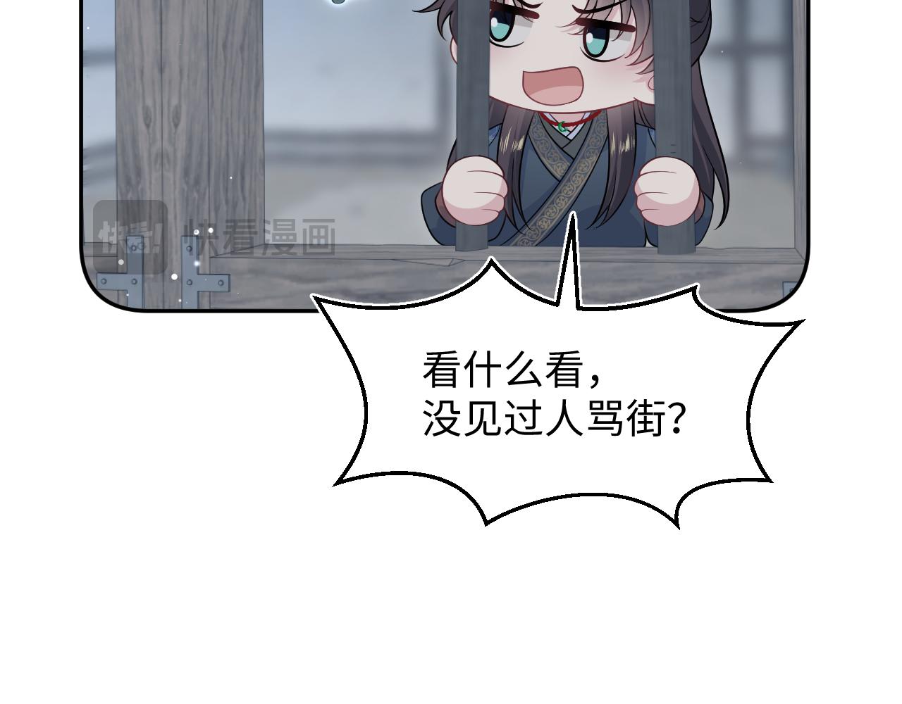 513(1/3)-第575话