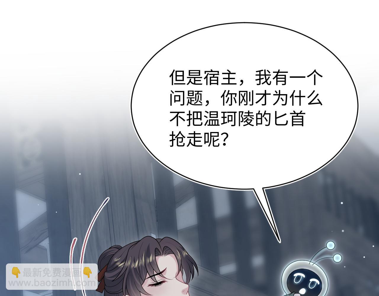 513(1/3)-第575话