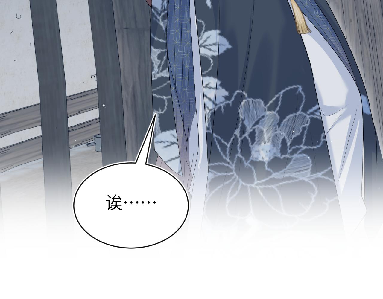 513(1/3)-第575话