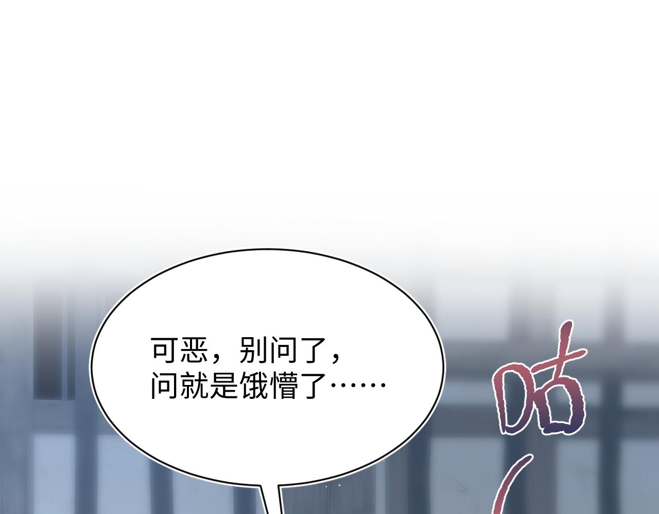 513(1/3)-第575话