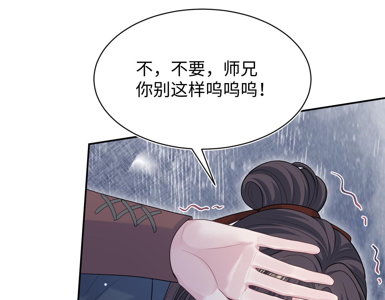513(1/3)-第575话