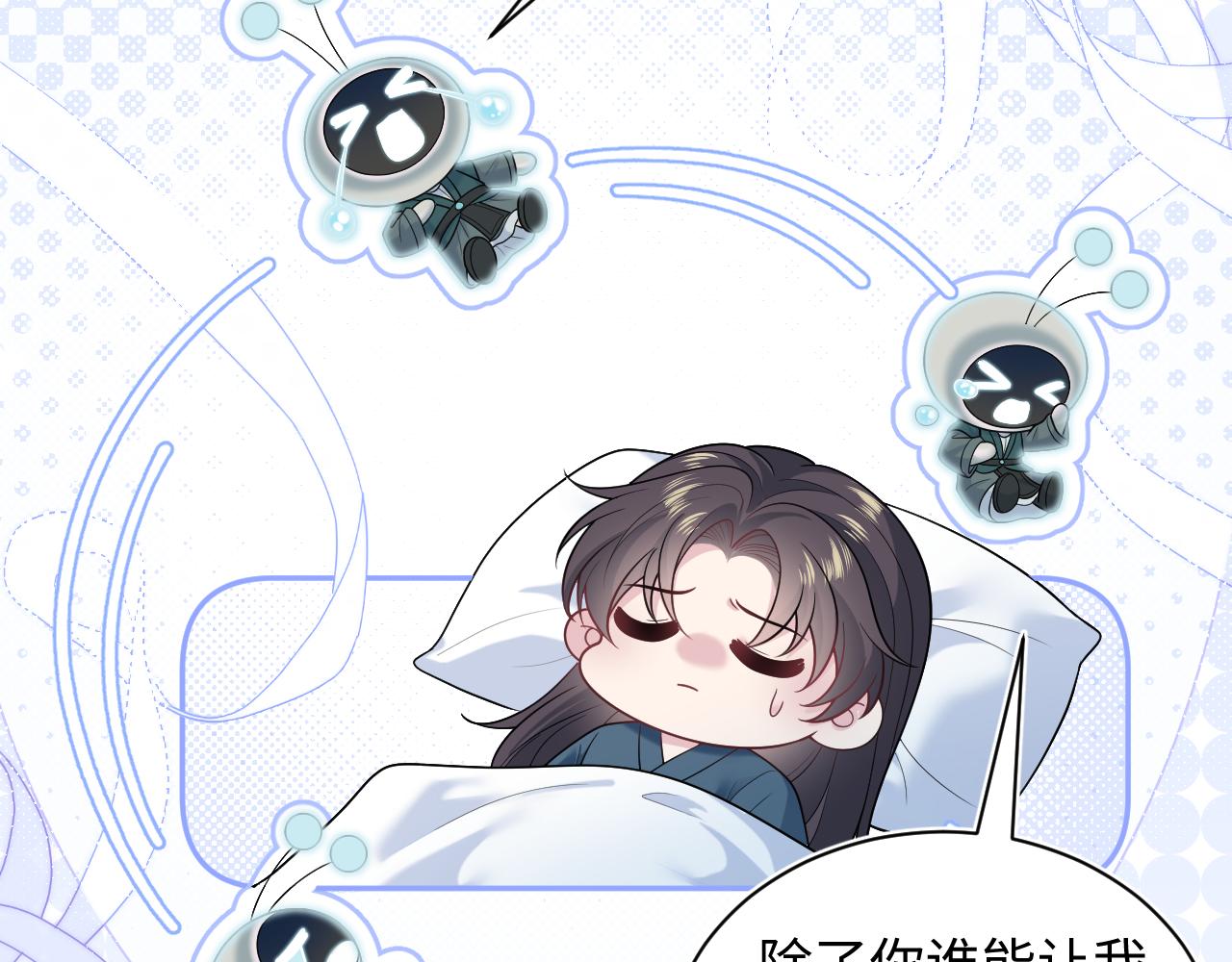 516 舍不得留你一人(1/3)-第579话