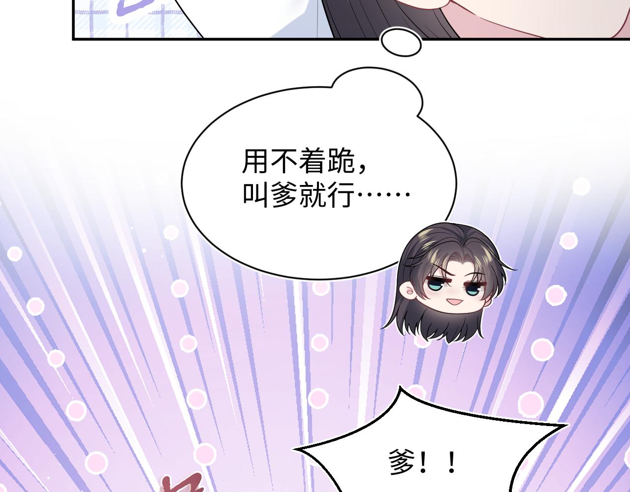 516 舍不得留你一人(1/3)-第579话