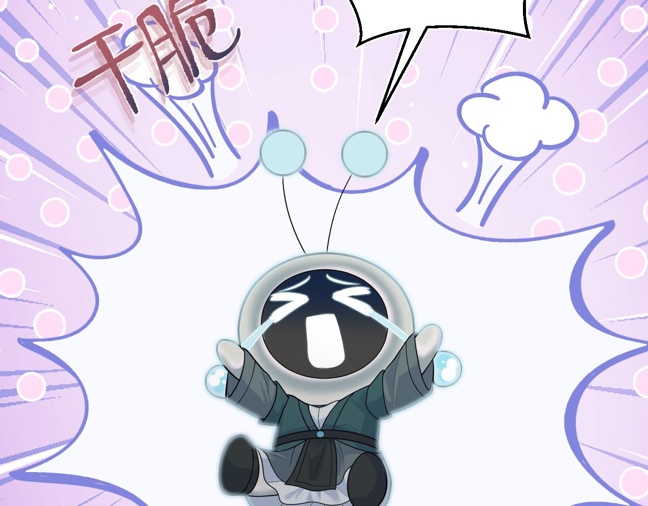 516 舍不得留你一人(1/3)-第579话