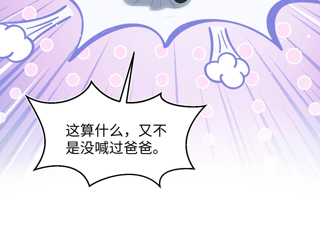 516 舍不得留你一人(1/3)-第579话