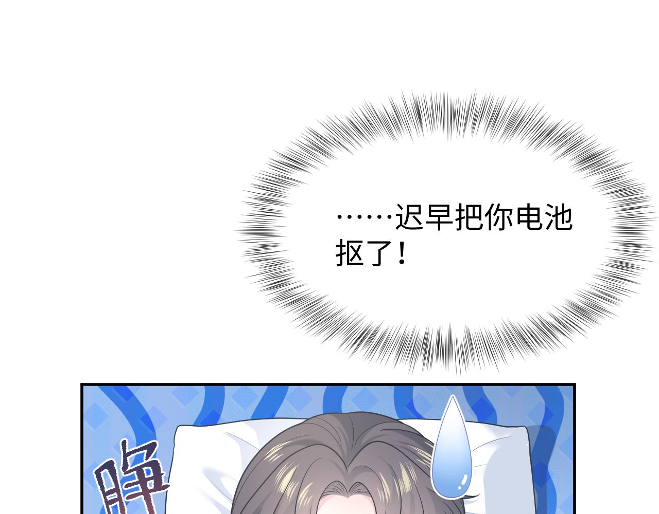 516 舍不得留你一人(1/3)-第579话