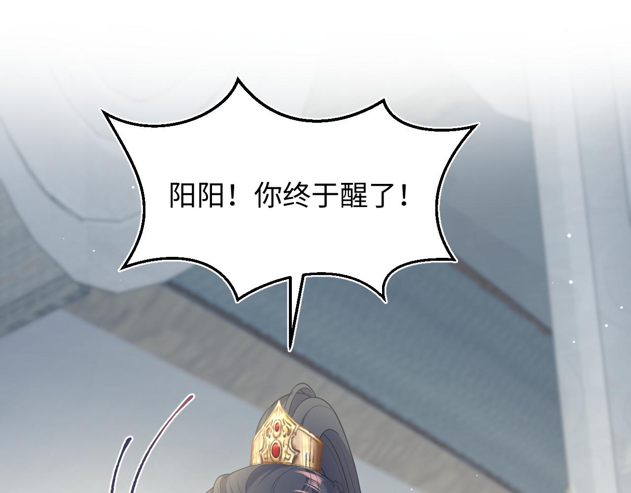 516 舍不得留你一人(1/3)-第579话