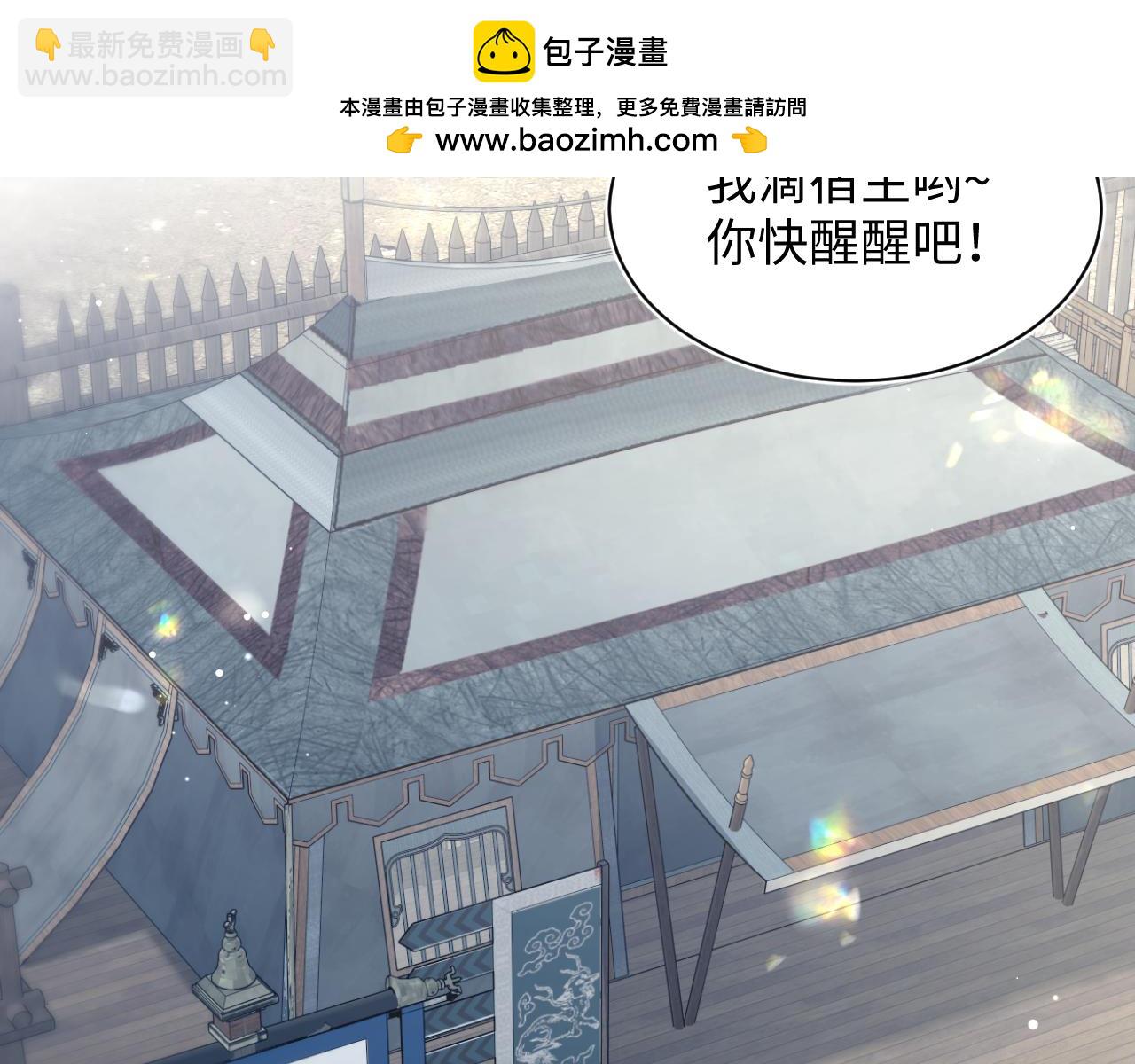 516 舍不得留你一人(1/3)-第579话