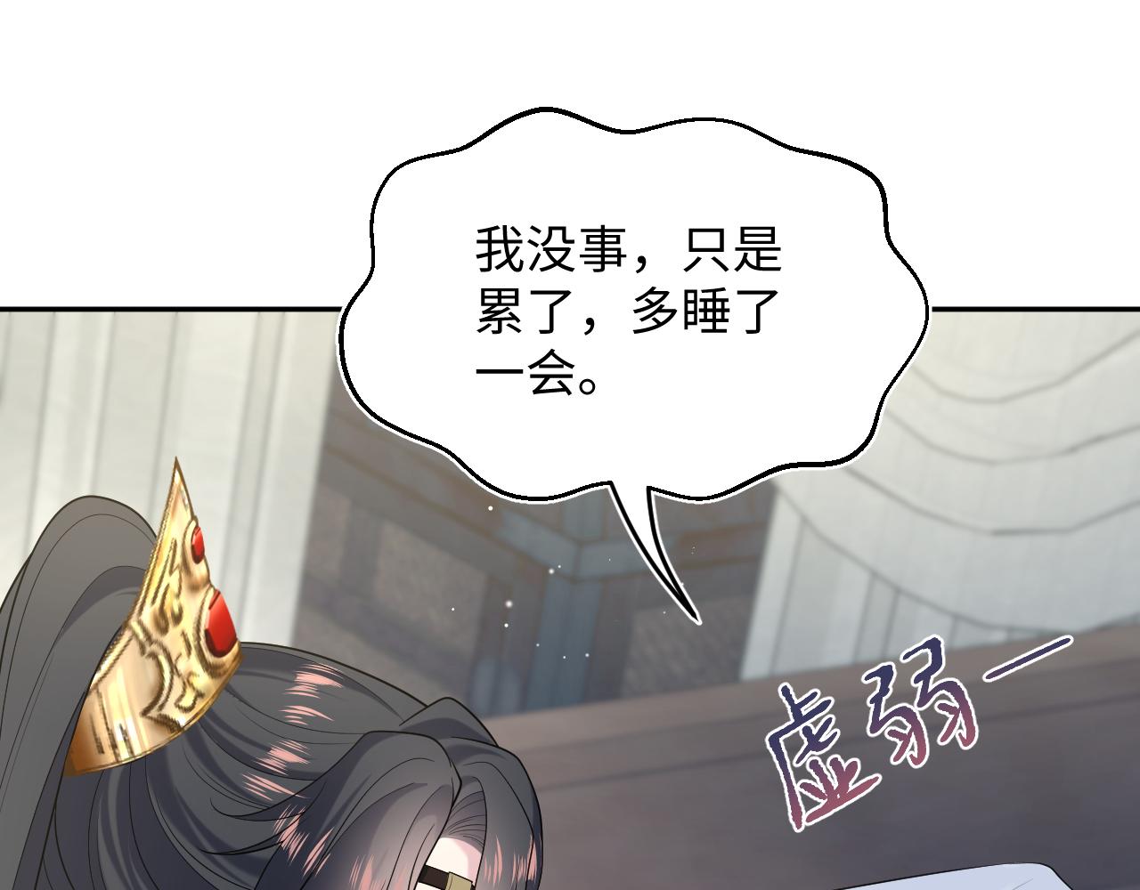 516 舍不得留你一人(1/3)-第579话